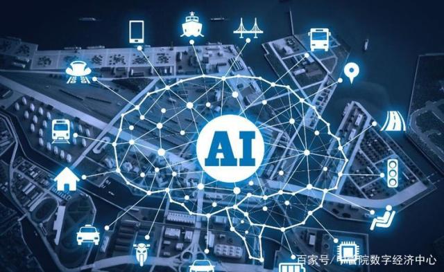 5G vs AI誰(shuí)更有前途？