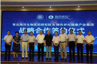 創(chuàng)新智能服務(wù)模式，銀色世紀(jì)以工業(yè)互聯(lián)網(wǎng)數(shù)據(jù)服務(wù)打造健康產(chǎn)業(yè)航母