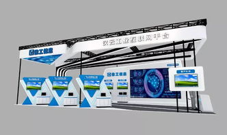 智聯(lián)數(shù)據(jù)，預(yù)見未來——CIID工業(yè)互聯(lián)網(wǎng)展區(qū)，探索數(shù)據(jù)服務(wù)新紀(jì)元